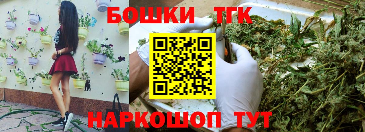 Каннабис Bruce Banner  МАРИХУАНА конопля  Шишки марихуана White Widow  Вход с VPN  Прокопьевск 
