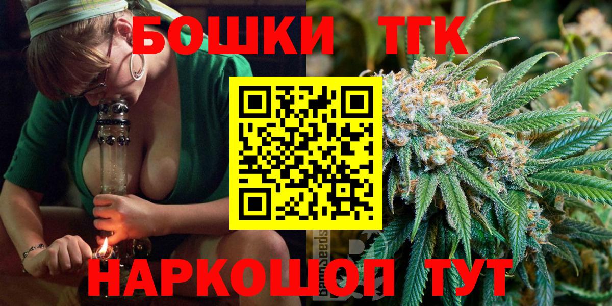 Бошки марихуана план Прокопьевск